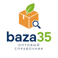 baza35.ru - Оптовый справочник